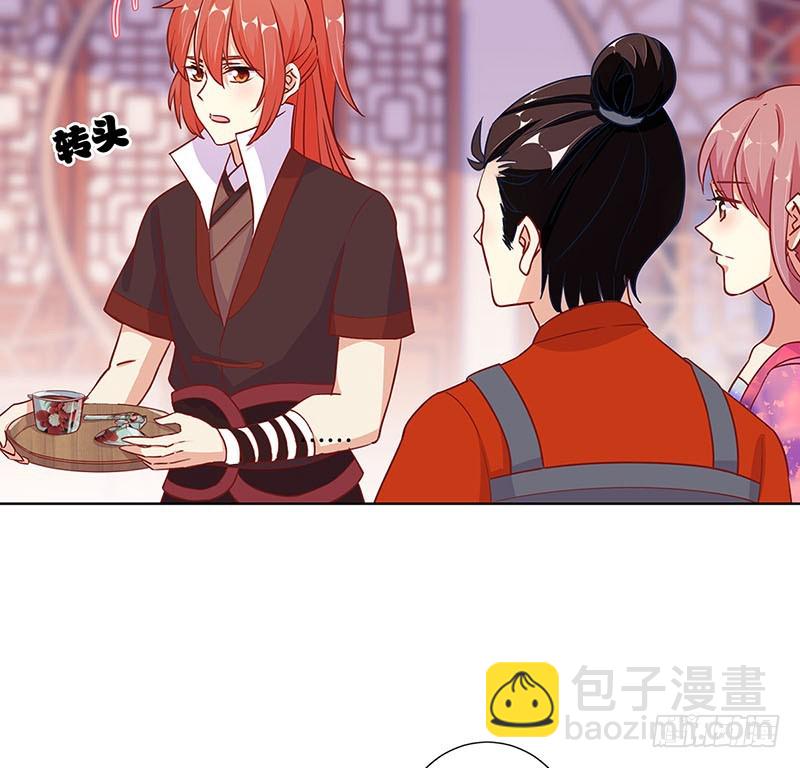 第163话 目中无人-第176话