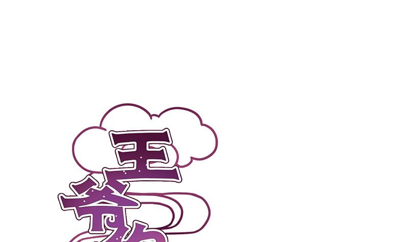 第165话 情话boy(1/2)-第178话