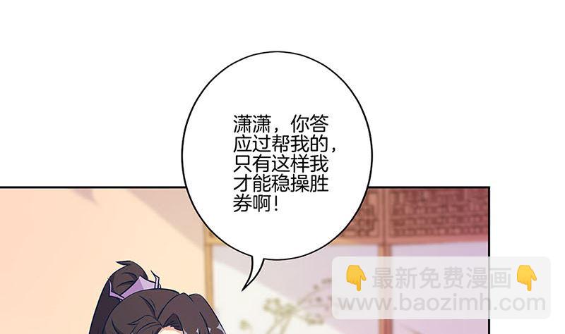 第165话 情话boy(1/2)-第178话