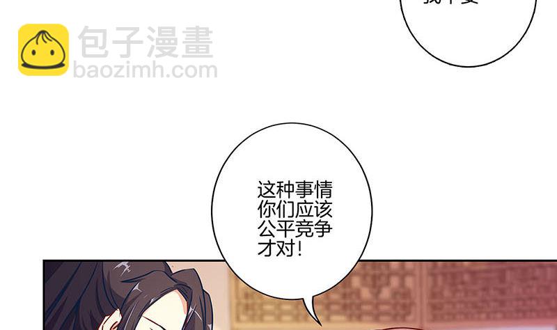 第165话 情话boy(1/2)-第178话