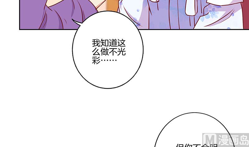 第165话 情话boy(1/2)-第178话