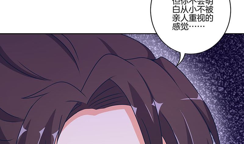 第165话 情话boy(1/2)-第178话