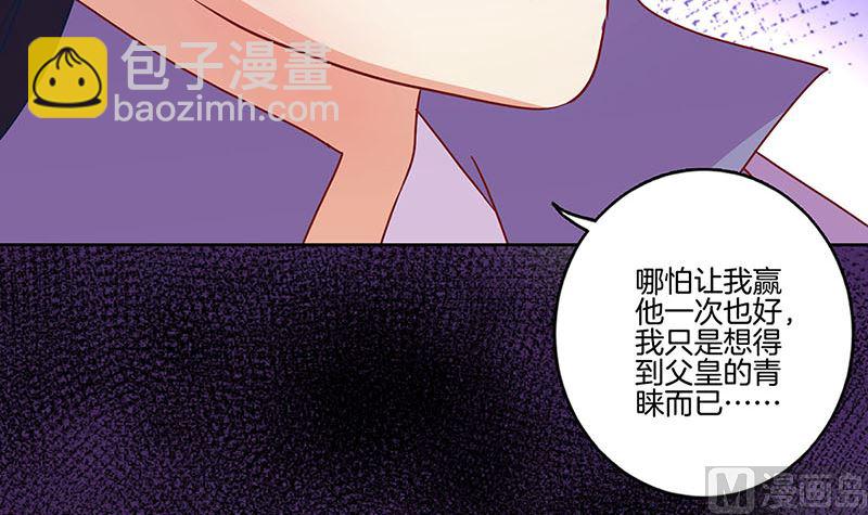第165话 情话boy(1/2)-第178话