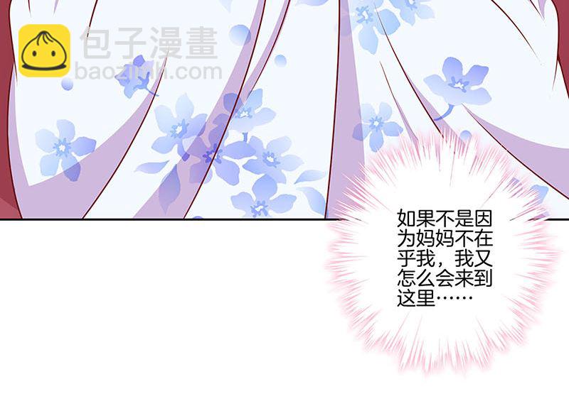 第165话 情话boy(1/2)-第178话