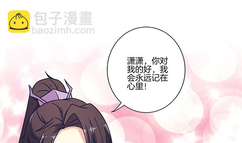 第165话 情话boy(1/2)-第178话