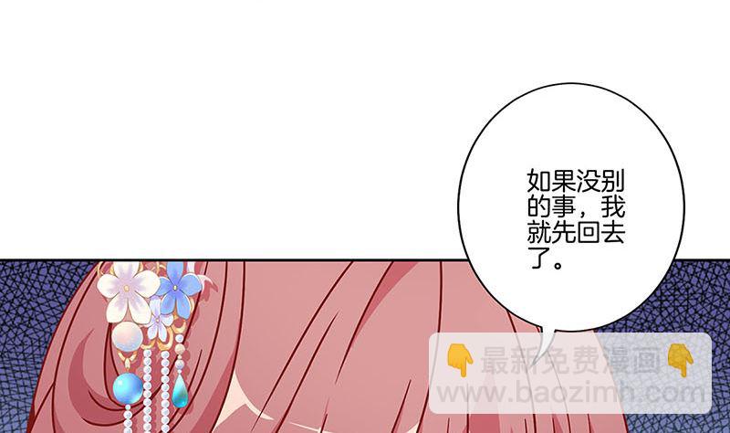 第165话 情话boy(1/2)-第178话