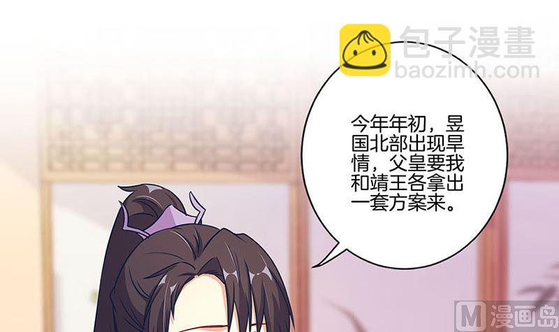 第165话 情话boy(1/2)-第178话