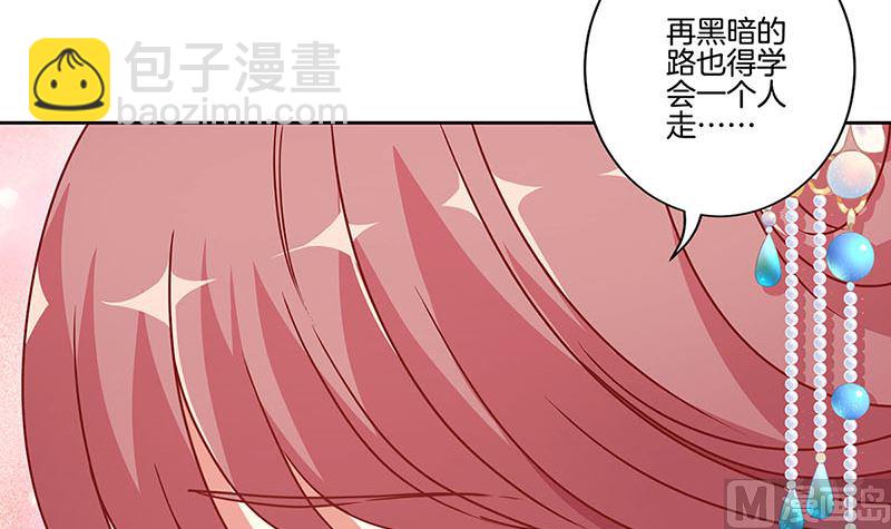 第165话 情话boy(1/2)-第178话