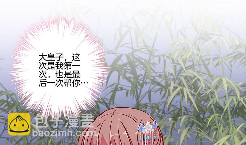第165话 情话boy(1/2)-第178话