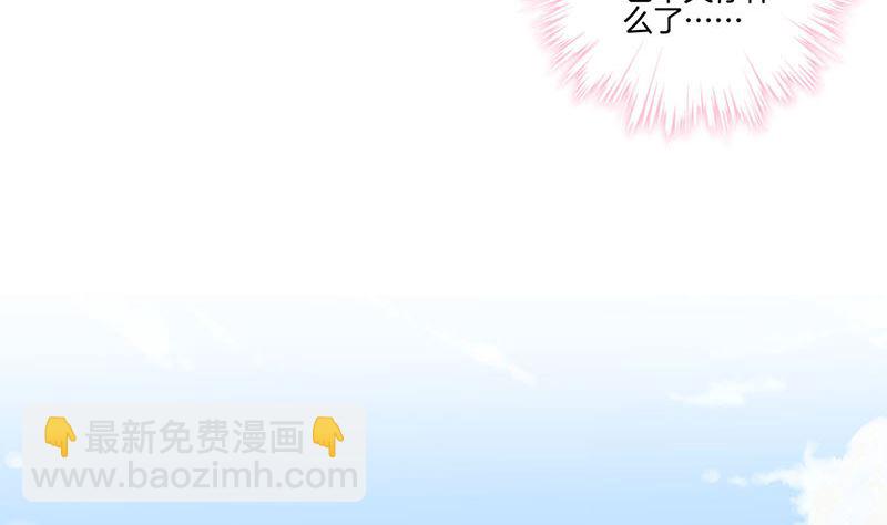第165话 情话boy(1/2)-第178话