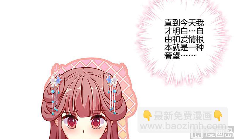 第165话 情话boy(1/2)-第178话