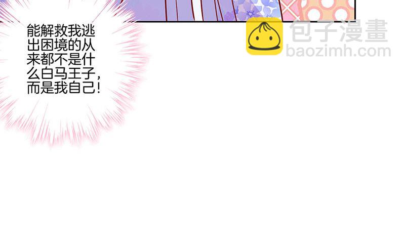 第165话 情话boy(1/2)-第178话