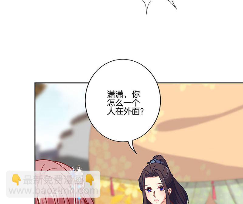 第165话 情话boy(1/2)-第178话