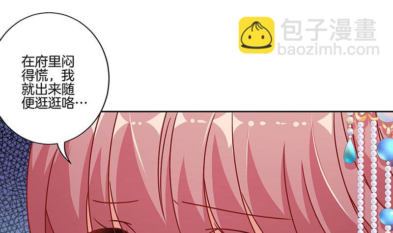 第165话 情话boy(1/2)-第178话