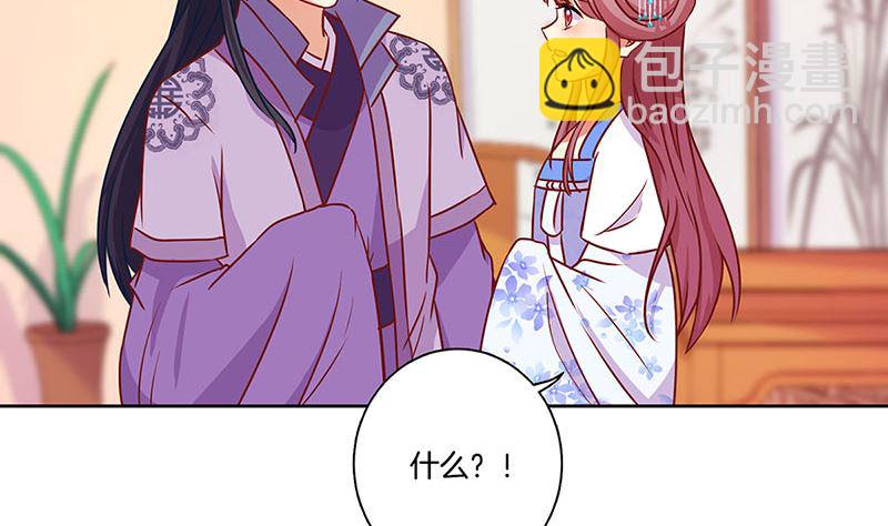 第165话 情话boy(1/2)-第178话