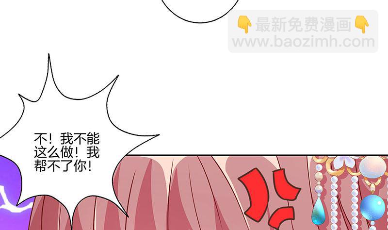 第165话 情话boy(1/2)-第178话