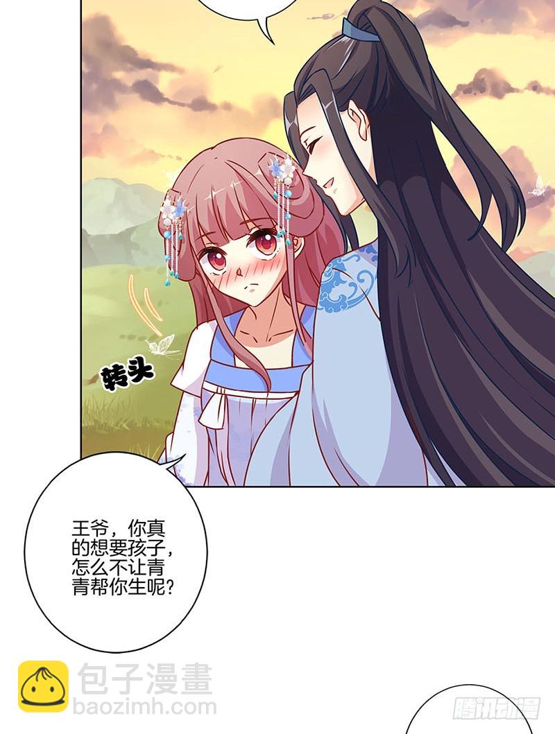 第167话 两难的选择-第180话
