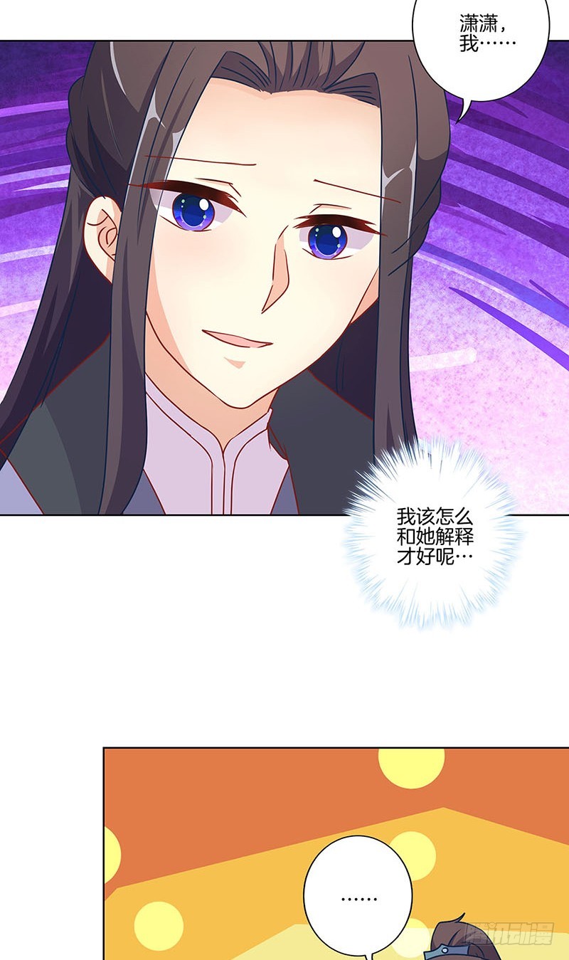 第167话 两难的选择-第180话