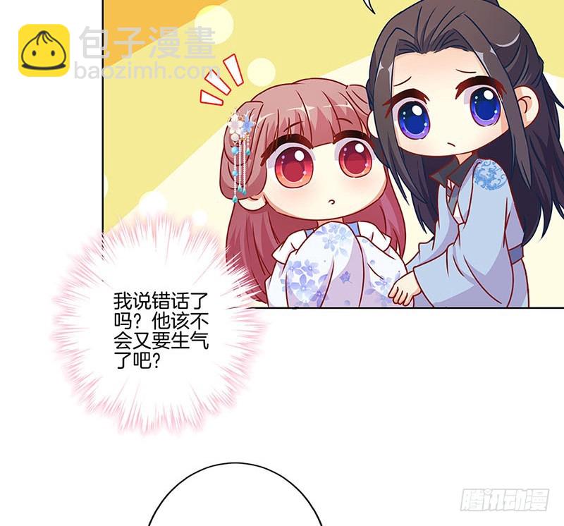 第167话 两难的选择-第180话