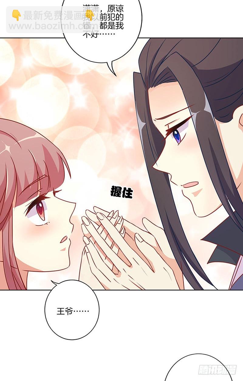 第167话 两难的选择-第180话