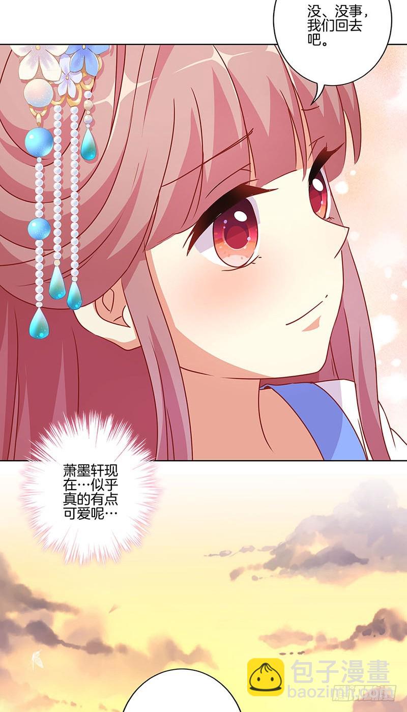 第167话 两难的选择-第180话