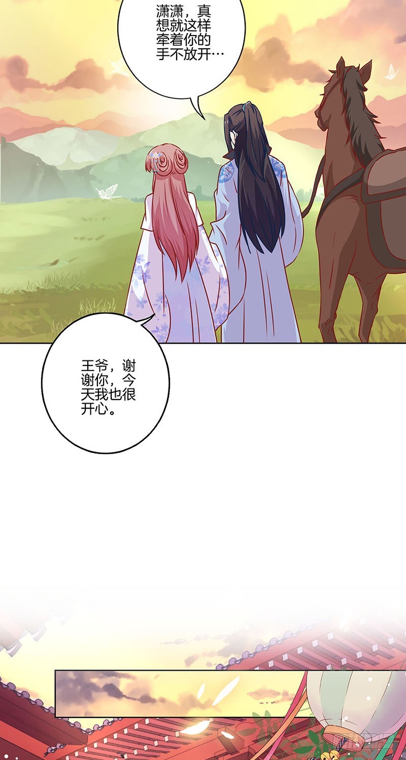 第167话 两难的选择-第180话