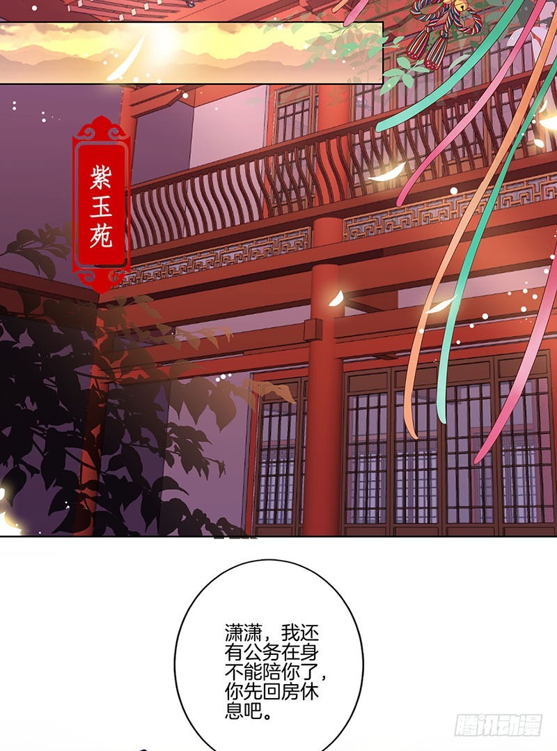 第167话 两难的选择-第180话