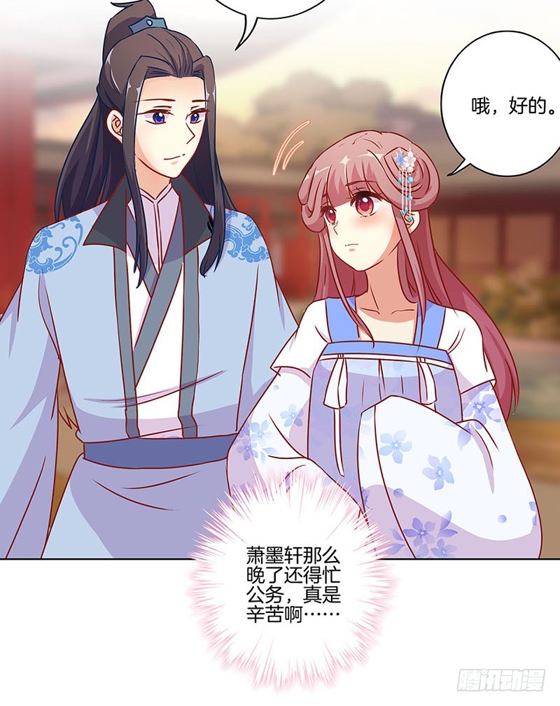 第167话 两难的选择-第180话