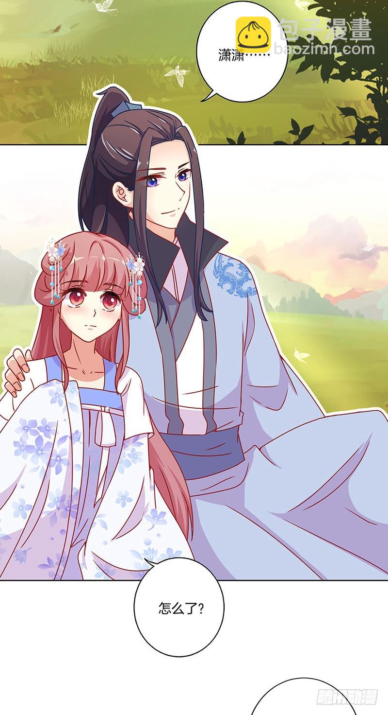 第167话 两难的选择-第180话