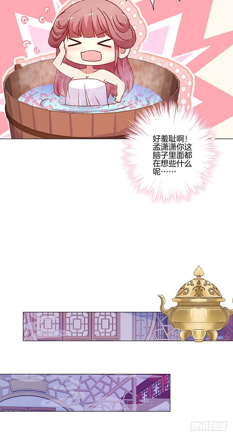 第167话 两难的选择-第180话