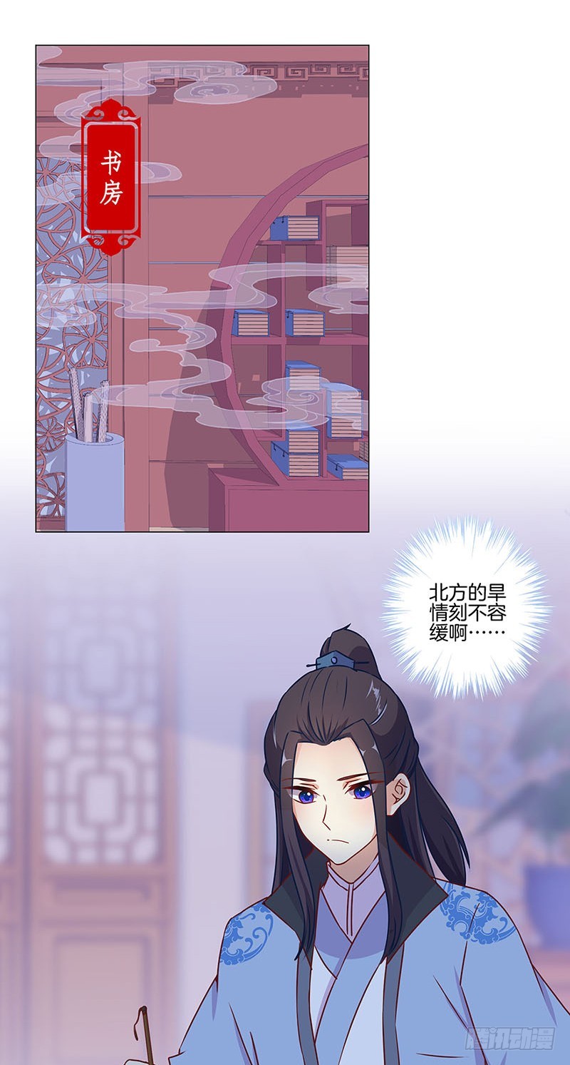 第167话 两难的选择-第180话
