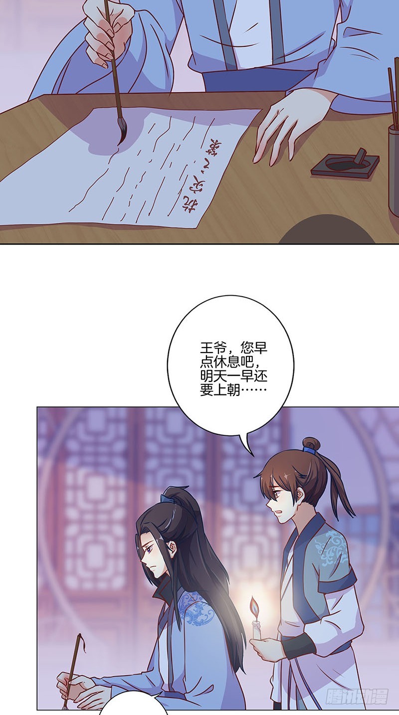第167话 两难的选择-第180话