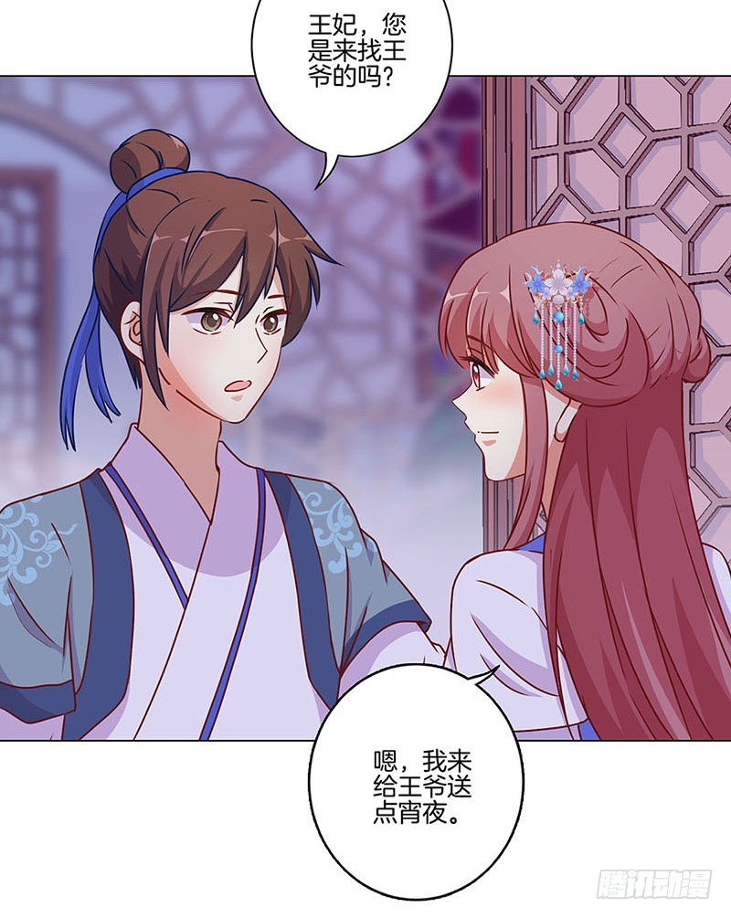 第167话 两难的选择-第180话