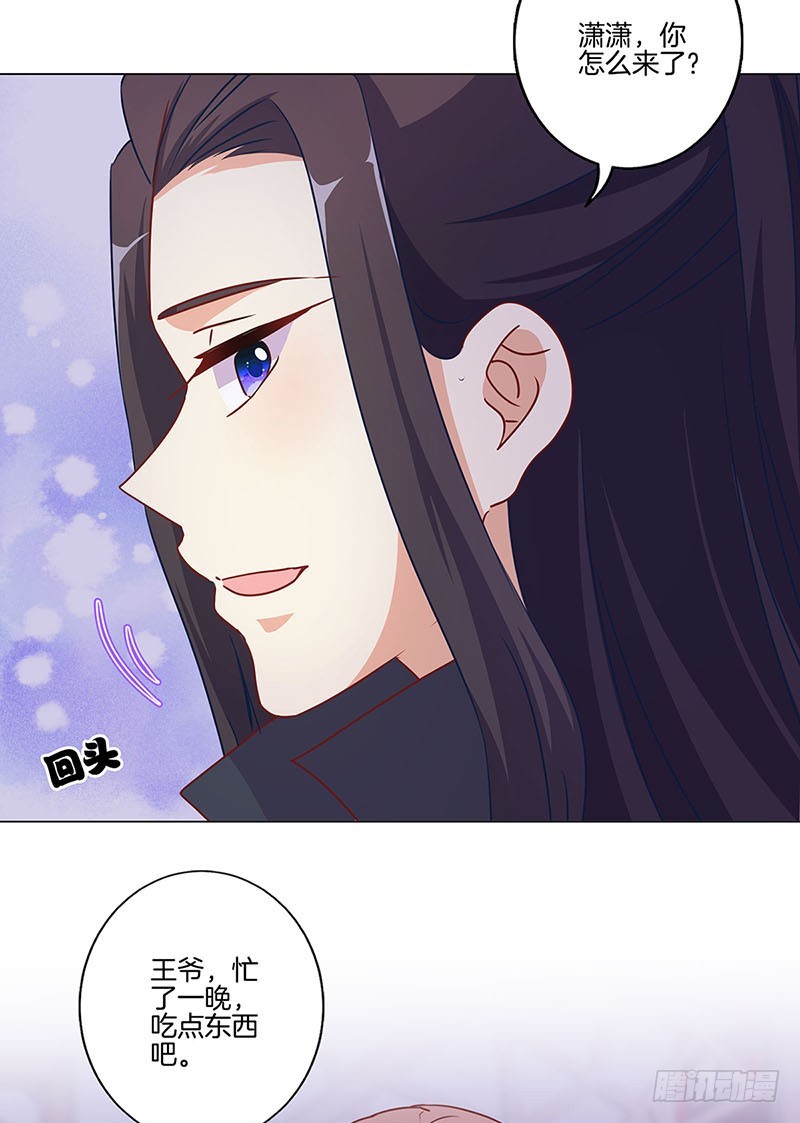 第167话 两难的选择-第180话