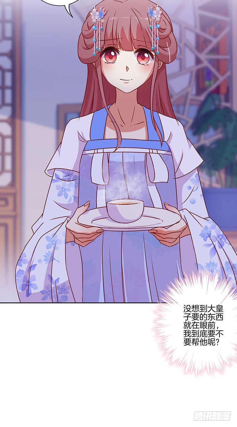 第167话 两难的选择-第180话