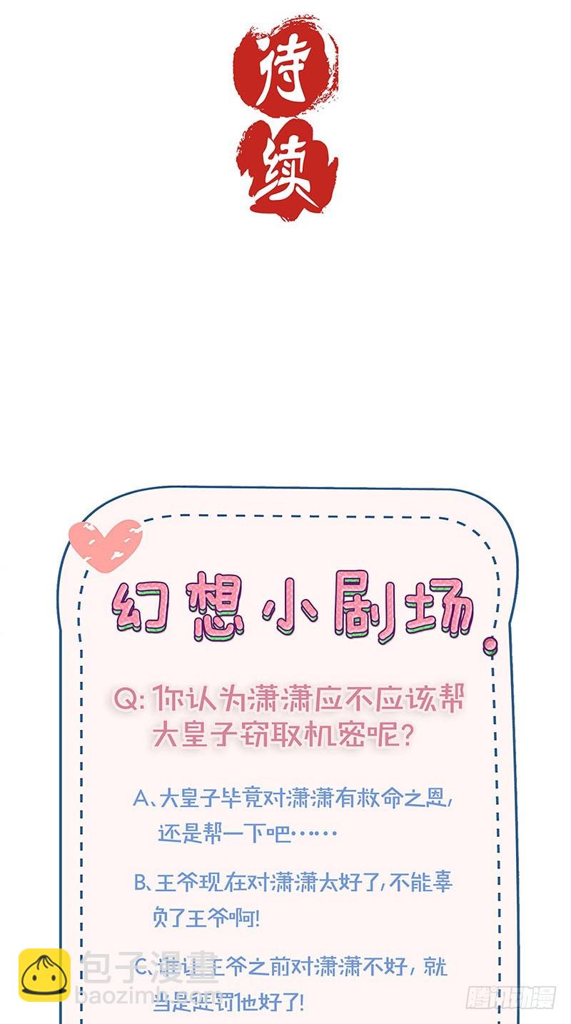 第167话 两难的选择-第180话