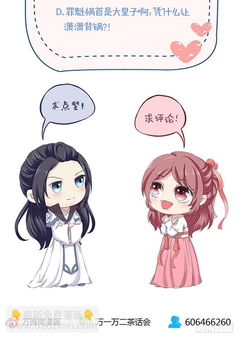 第167话 两难的选择-第180话