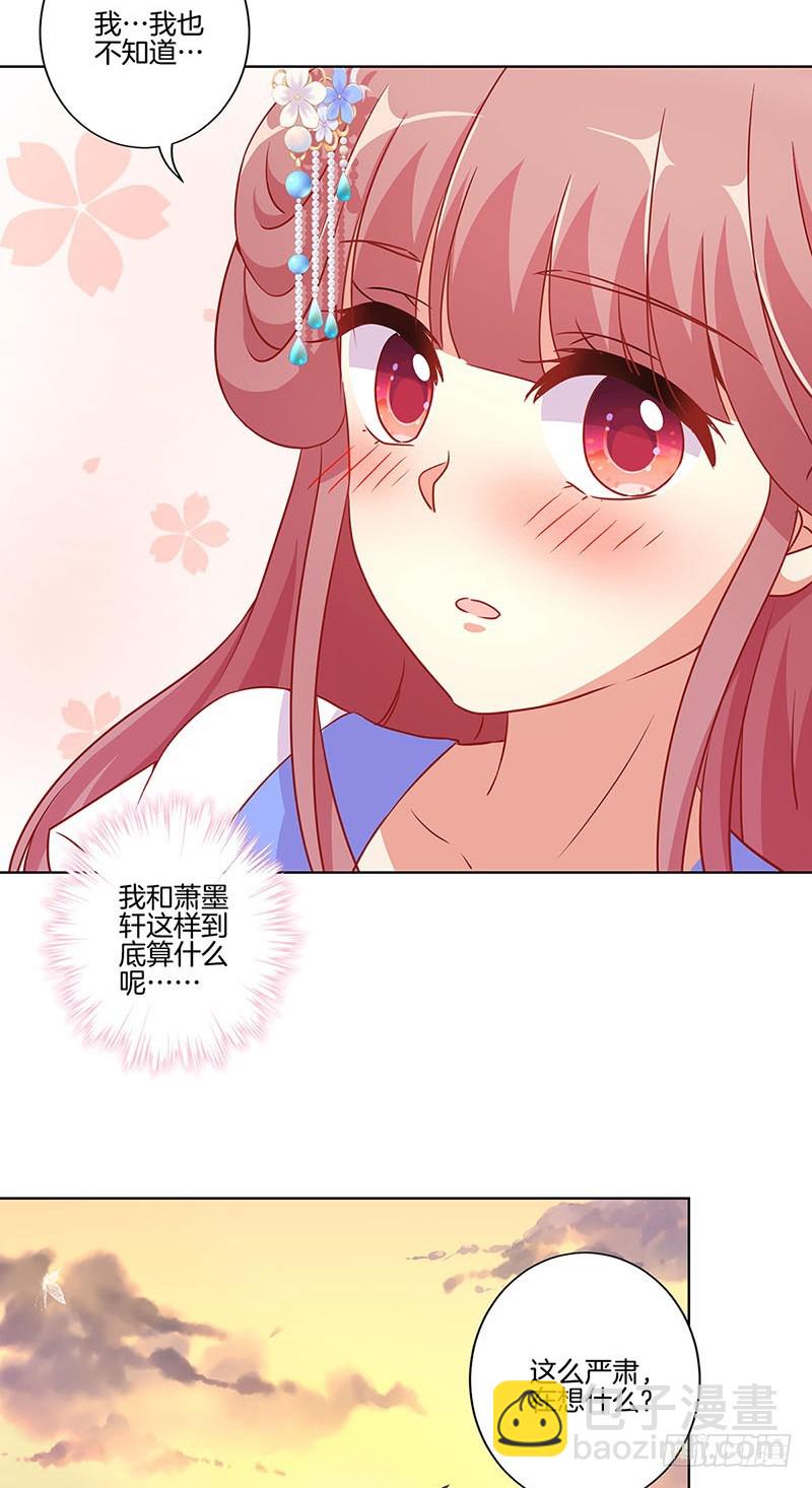 第167话 两难的选择-第180话