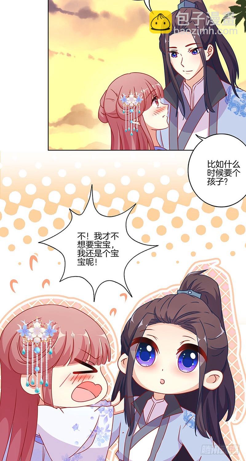 第167话 两难的选择-第180话