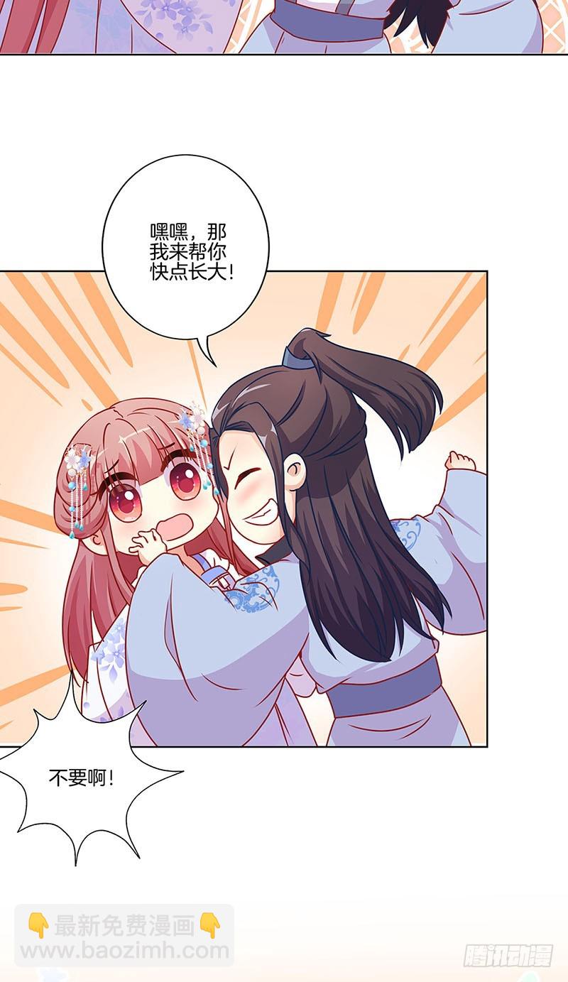 第167话 两难的选择-第180话