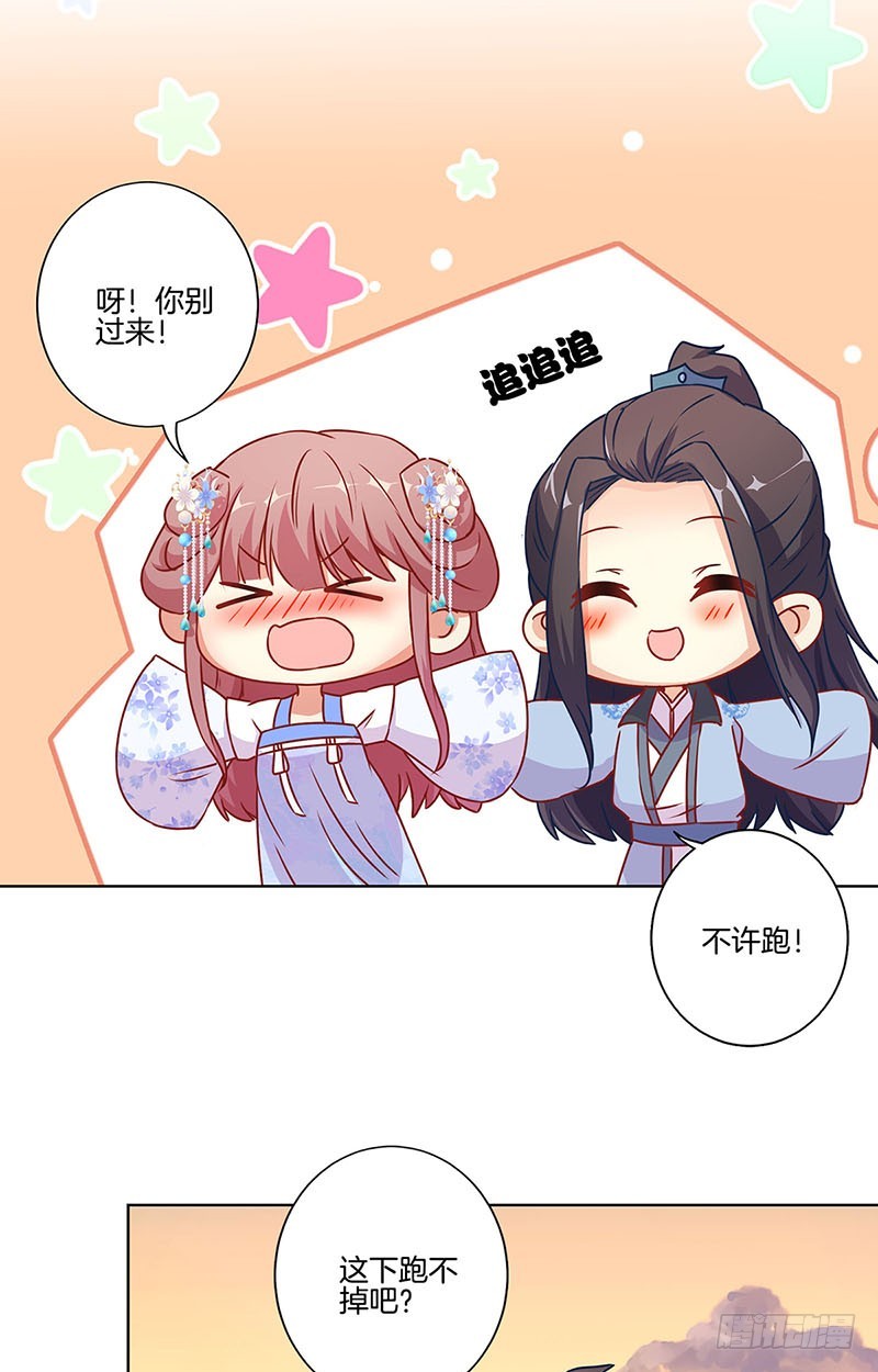 第167话 两难的选择-第180话