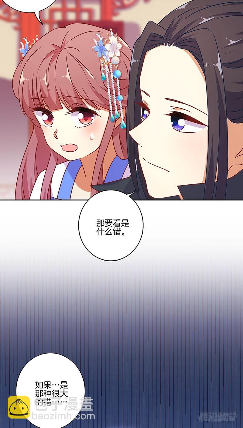 第169话 青青搞事-第182话