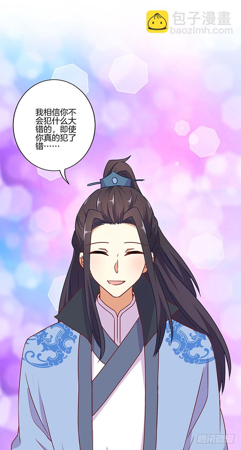 第169话 青青搞事-第182话