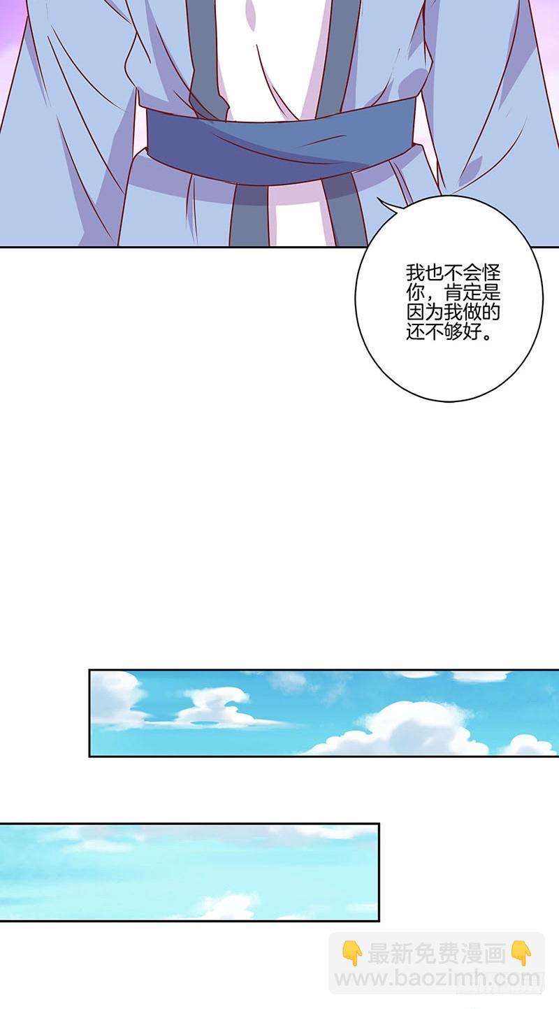 第169话 青青搞事-第182话