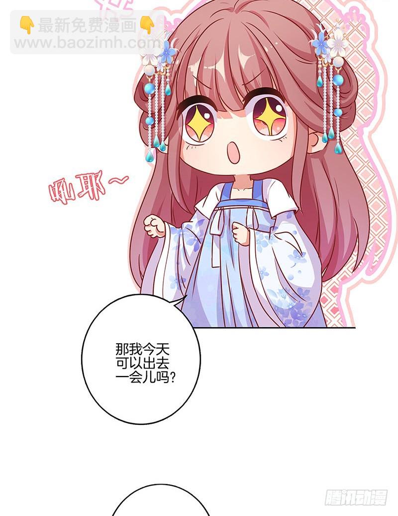 第169话 青青搞事-第182话