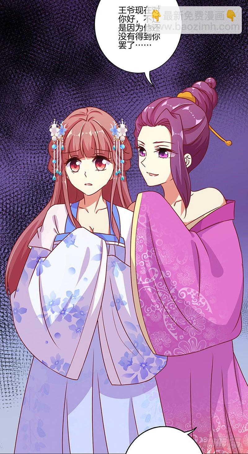 第169话 青青搞事-第182话