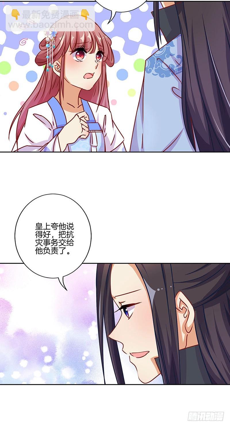 第171话 悔不当初-第184话