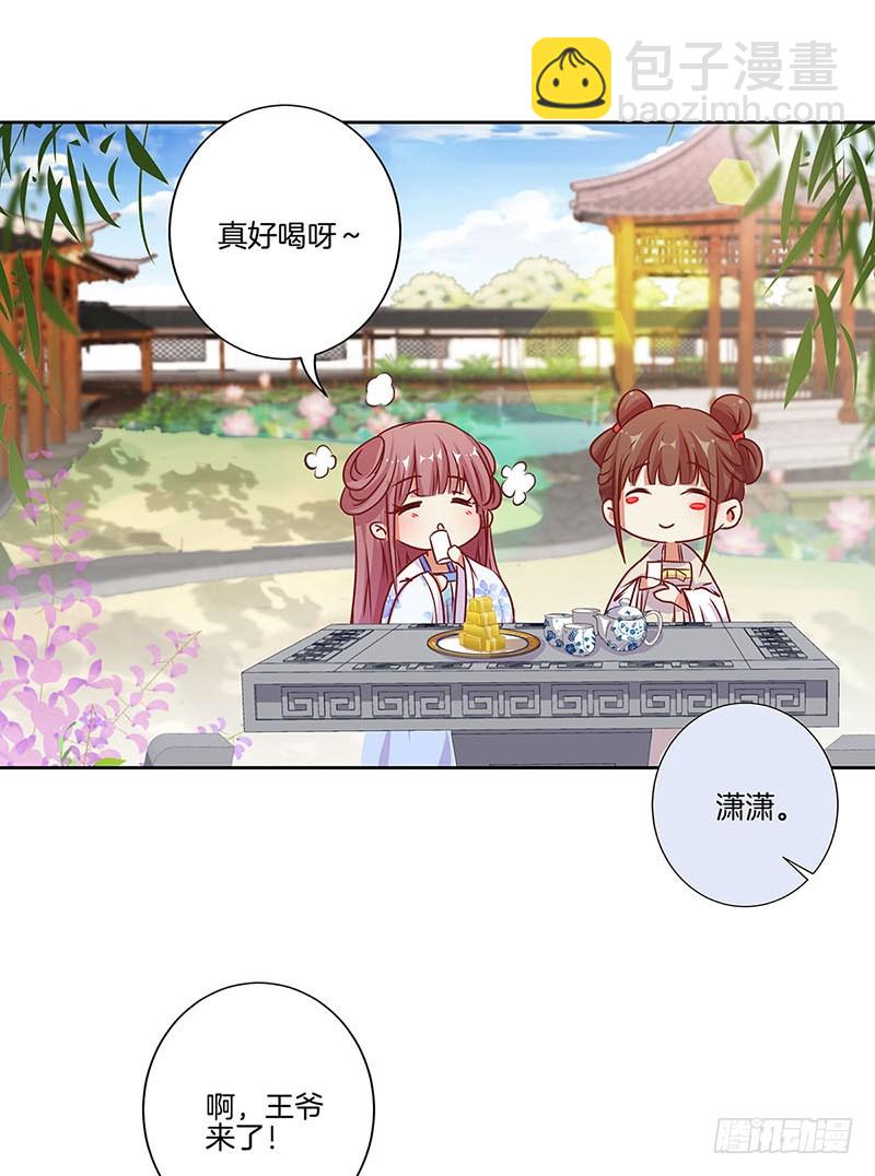 第171话 悔不当初-第184话