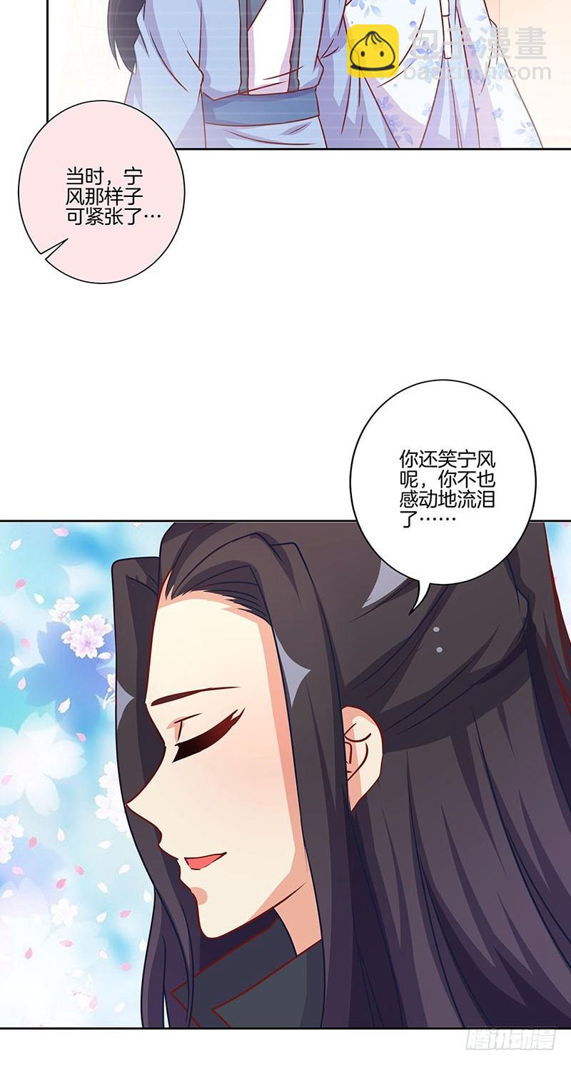 第173话 设计陷害-第186话