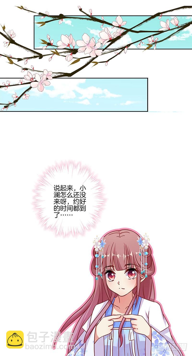 第173话 设计陷害-第186话